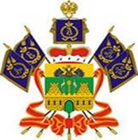 Логотип министерства экономики краснодарского края